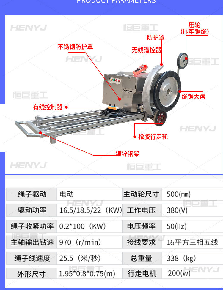 钢筋混凝土绳锯切割机 电动金刚石液压绳锯机 建筑涵洞绳锯机现货