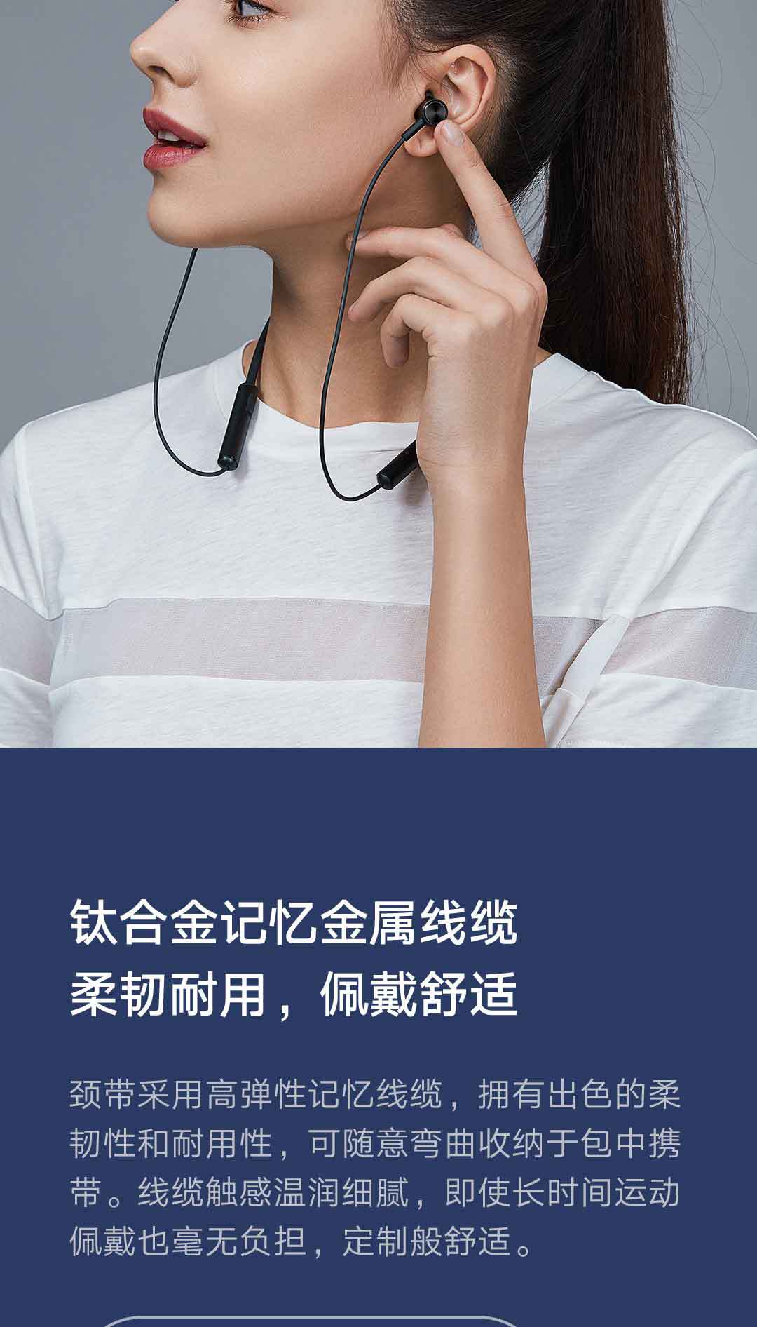 小米蓝牙耳机line free黑色项圈耳机双动圈蓝牙5.