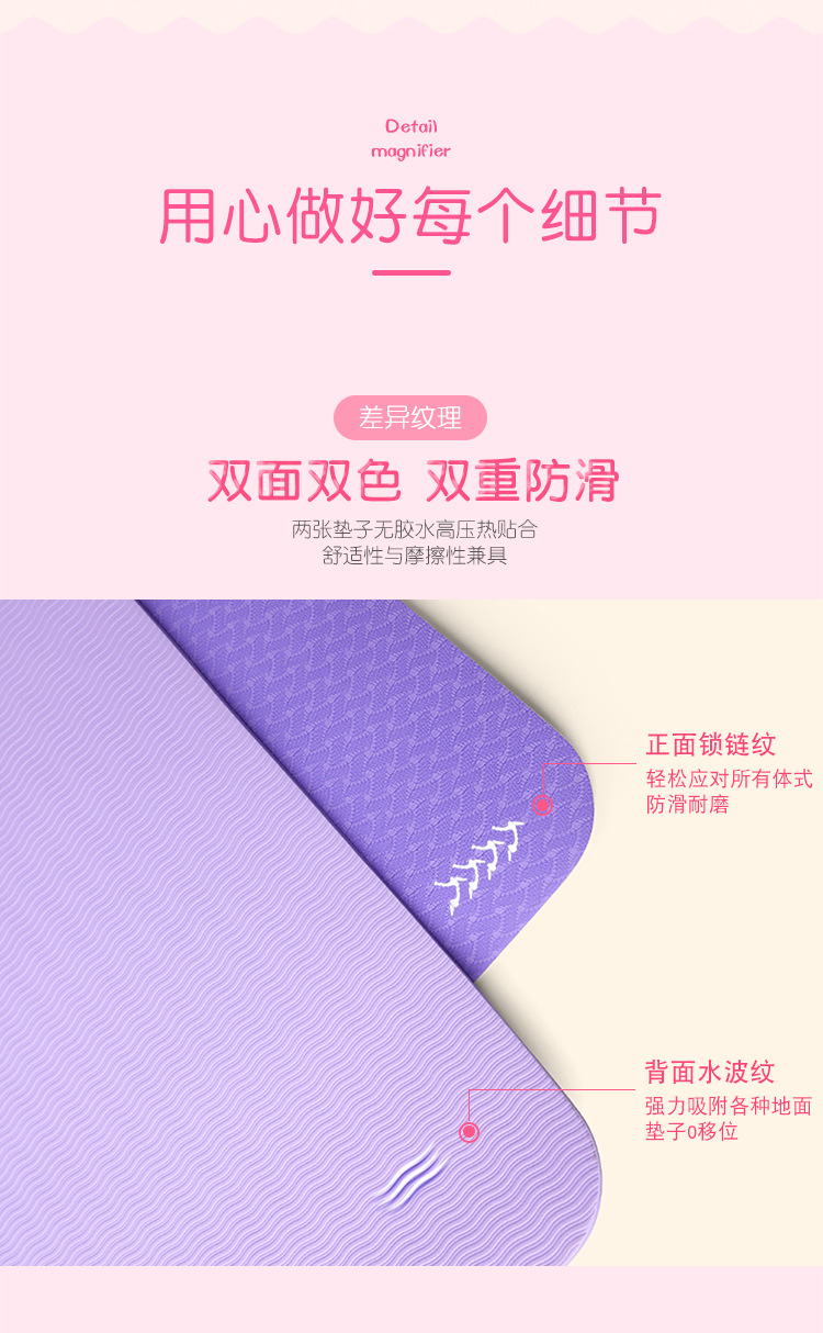 现货瑜伽垫女初学者橡胶防滑儿童舞蹈练功运动tpe健身家用地垫子