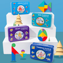 儿童开发大脑几何形状七巧板教具拼图开发宝宝早教益智类早教玩具