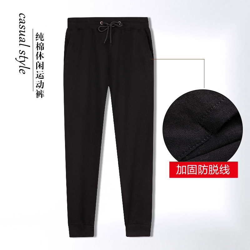   New Wholesale Fall Winter Men Casual ong Pants Skinny Pants Youth Sports Jogger Pants Harem Sweatpants