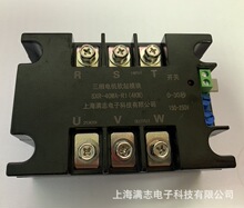 三相软起动星三角降压SXR-20WA-R1软启动控制模块电机慢启2KW