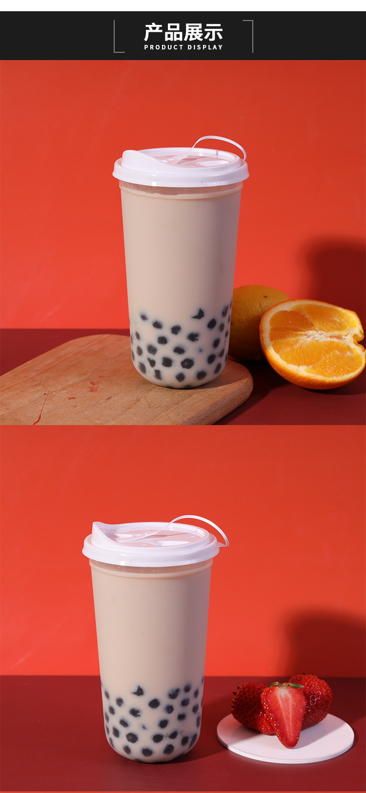 定制一次性奶茶杯带盖 加厚磨砂注塑冷饮杯90口700ml果汁饮料杯子