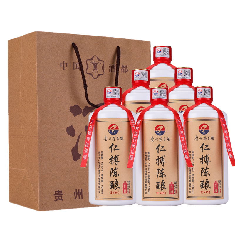库存白酒茅台镇酱香型白酒53度陈年老酒瓶装散酒低价整箱6瓶批发