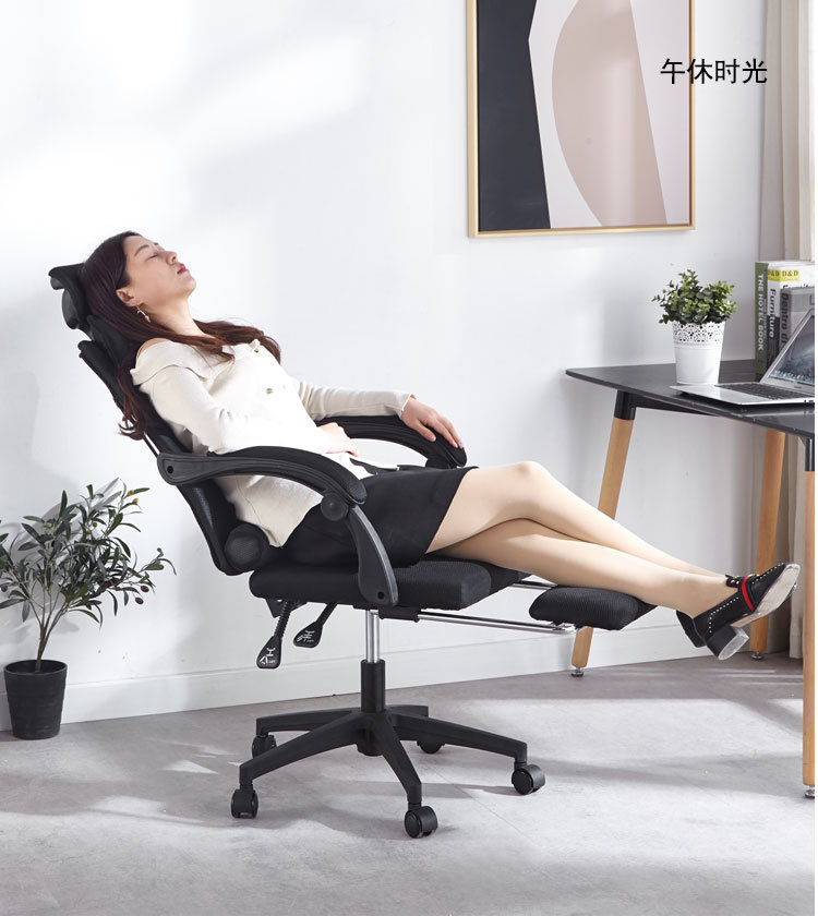 可躺电脑椅舒适久坐椅休椅体工学家用两用靠背午子懒人午睡办公人