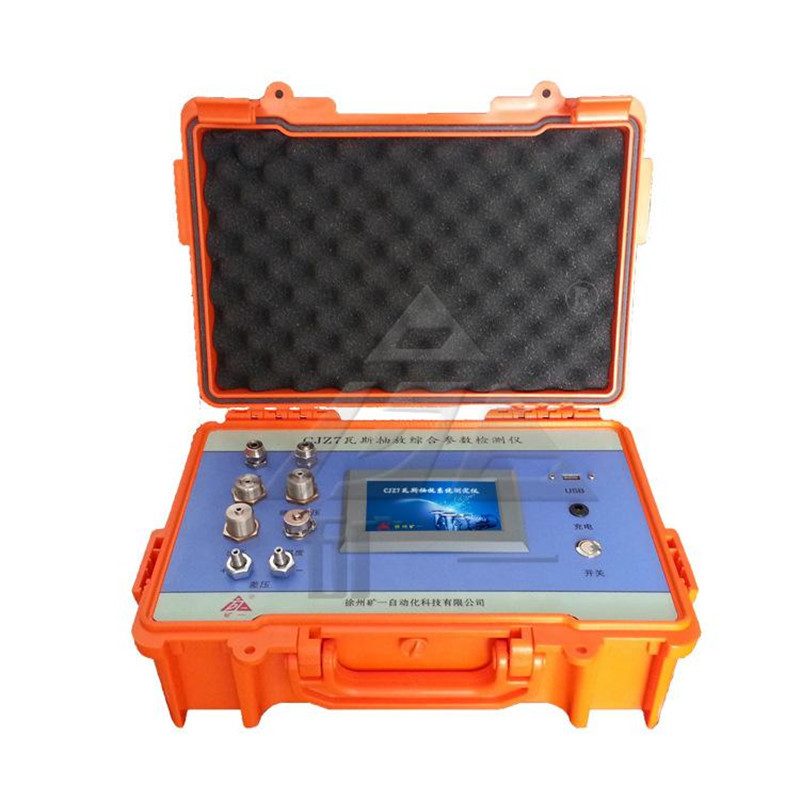 供应瓦斯抽放检测仪 低价出售cjz70瓦斯抽放综合参数测定仪