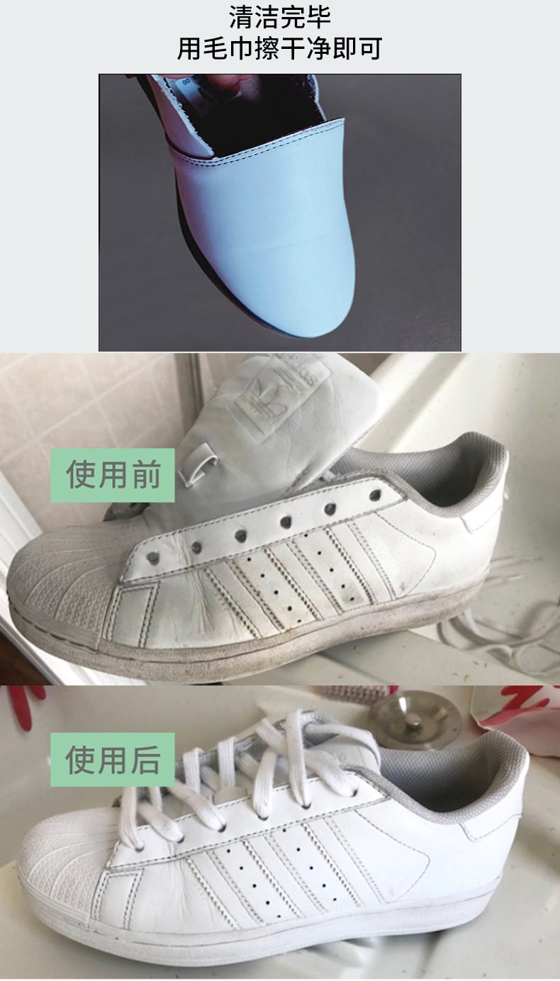 snoker小白鞋清洗剂白鞋增白去黄去污擦鞋刷鞋泡沫清洁剂