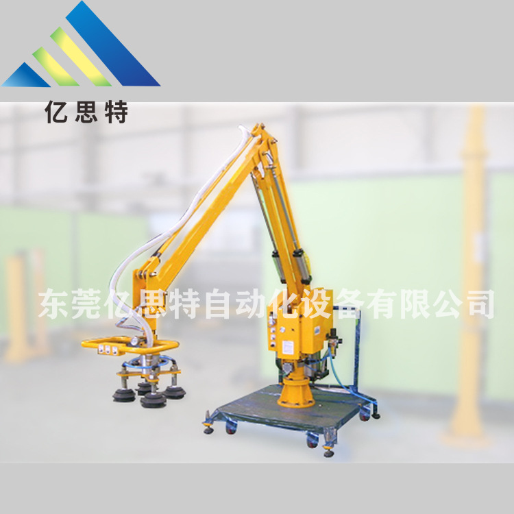 东莞亿思特推车移动硬臂式搬运助力机械手真空吸盘吸取式玻璃搬运