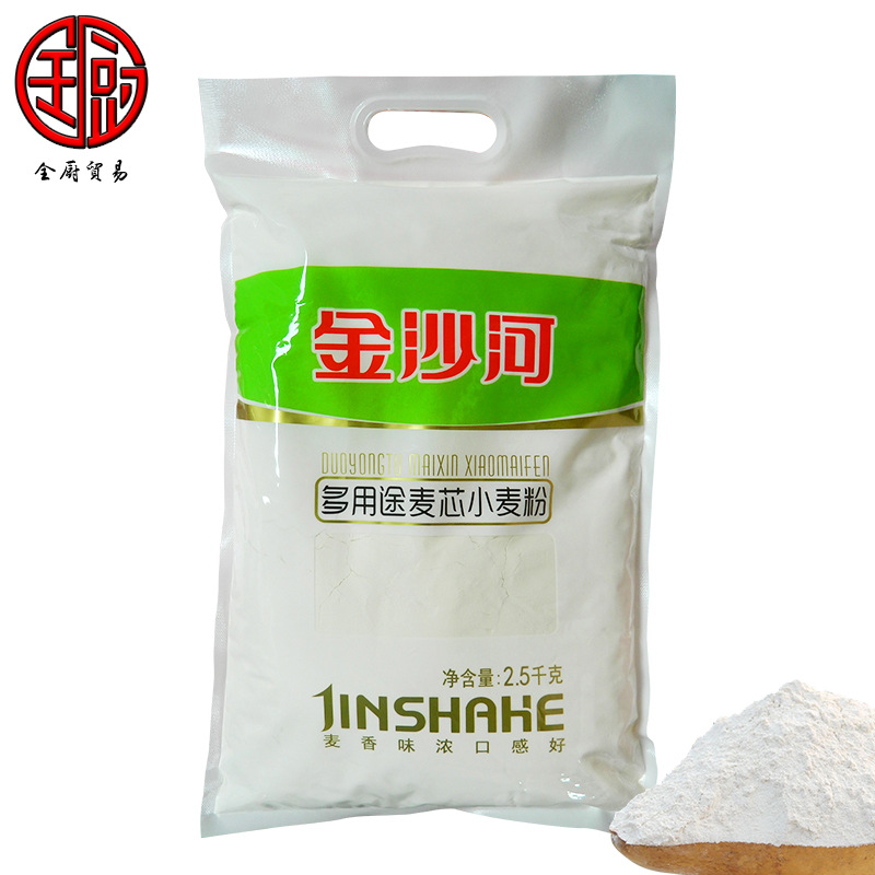 金沙河多用途麦芯小麦粉25kg4袋馒头包饼西点烘焙原料高筋面粉