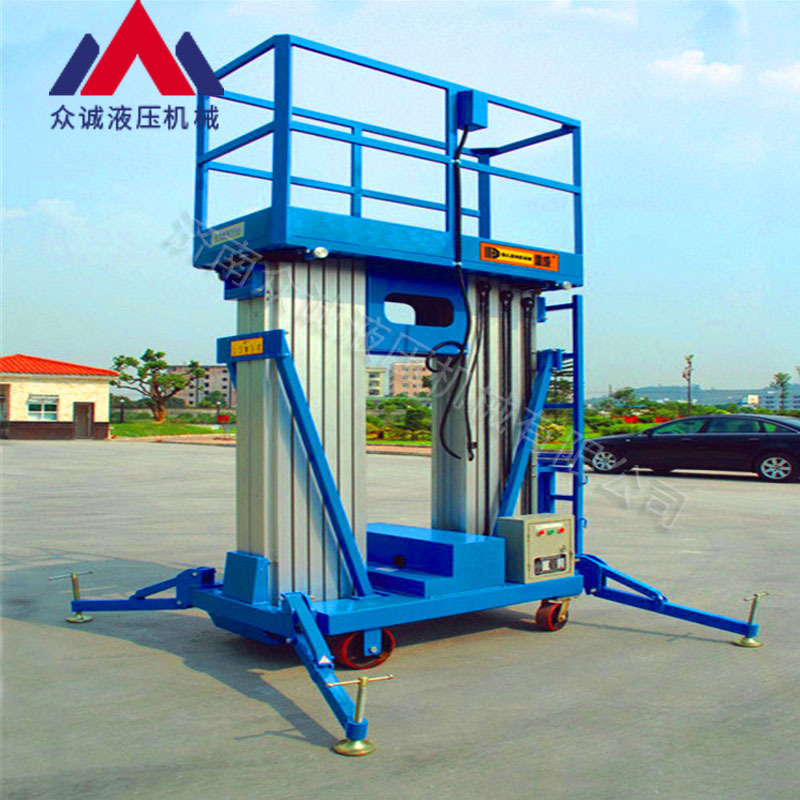 济南众诚现货移动式6米电动液压户外小型提升机铝合金升降平台