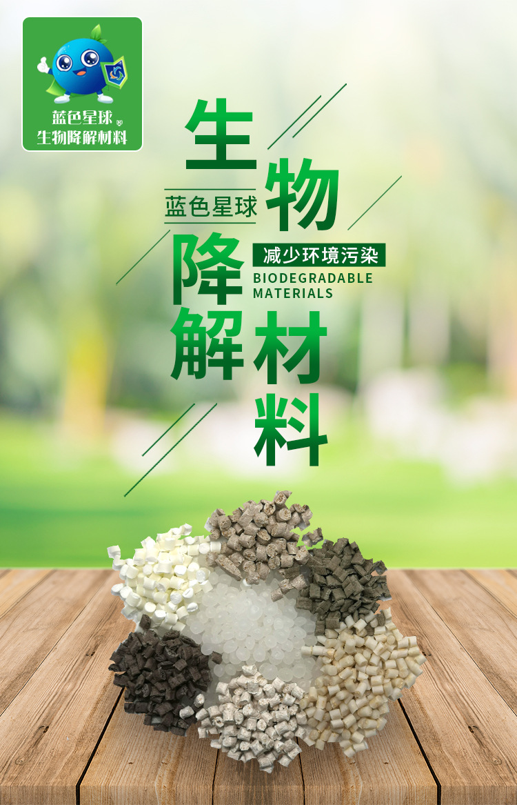 pla丰原fy201聚乳酸原料plafy201注塑级本色全降解丰原pla原材料