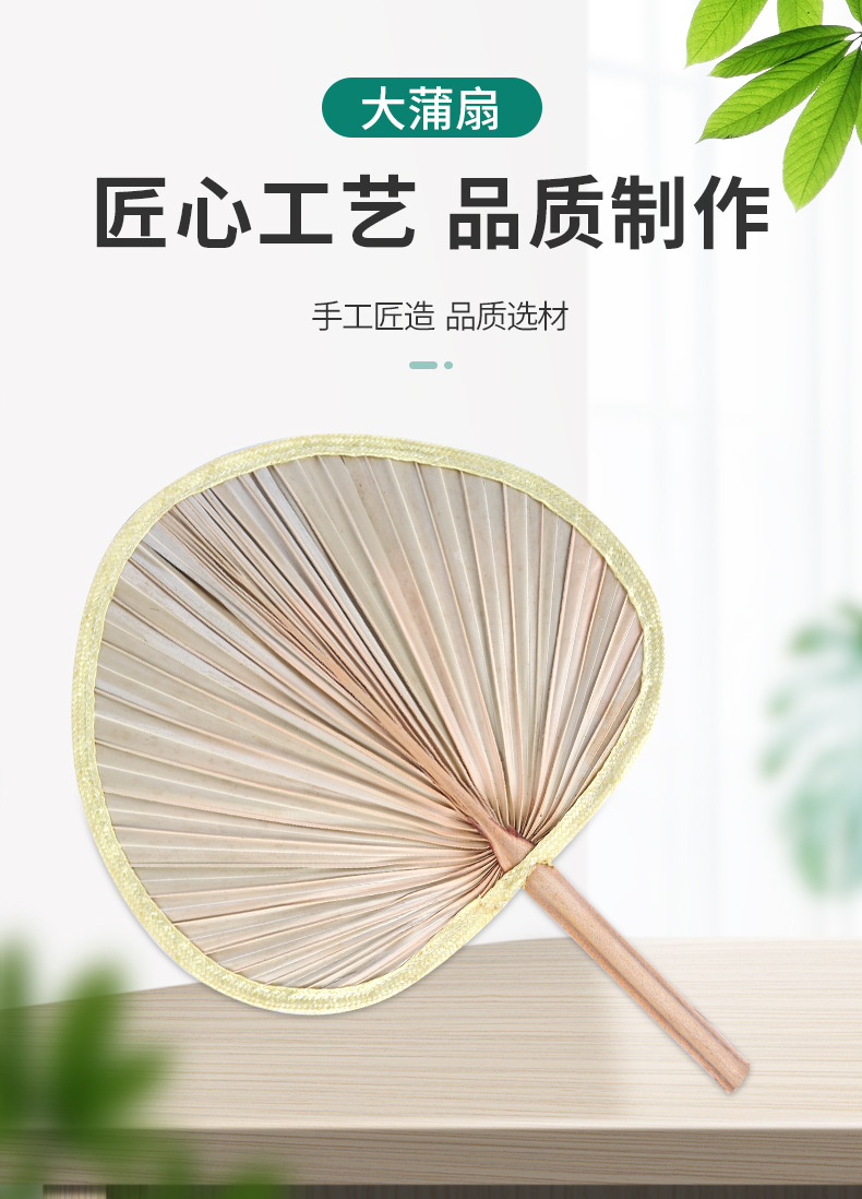 夏天便携老式蒲扇 手编中国风婴儿家用古典芭蕉扇 多功能手工蒲扇