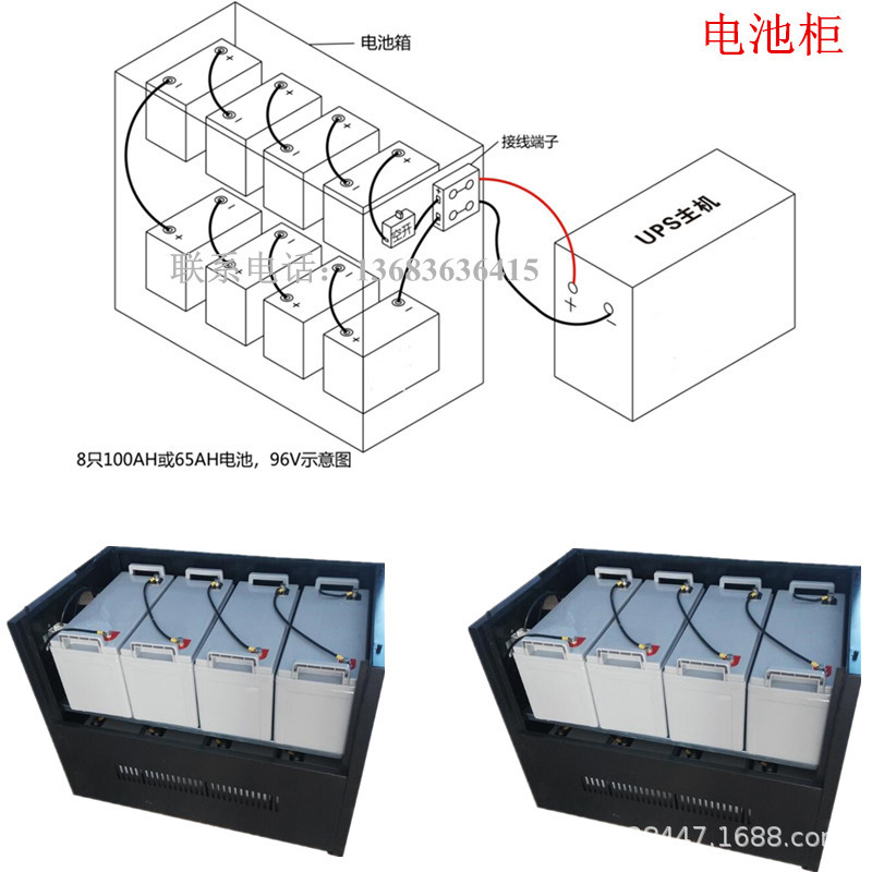 16块电池柜ups安装图图片