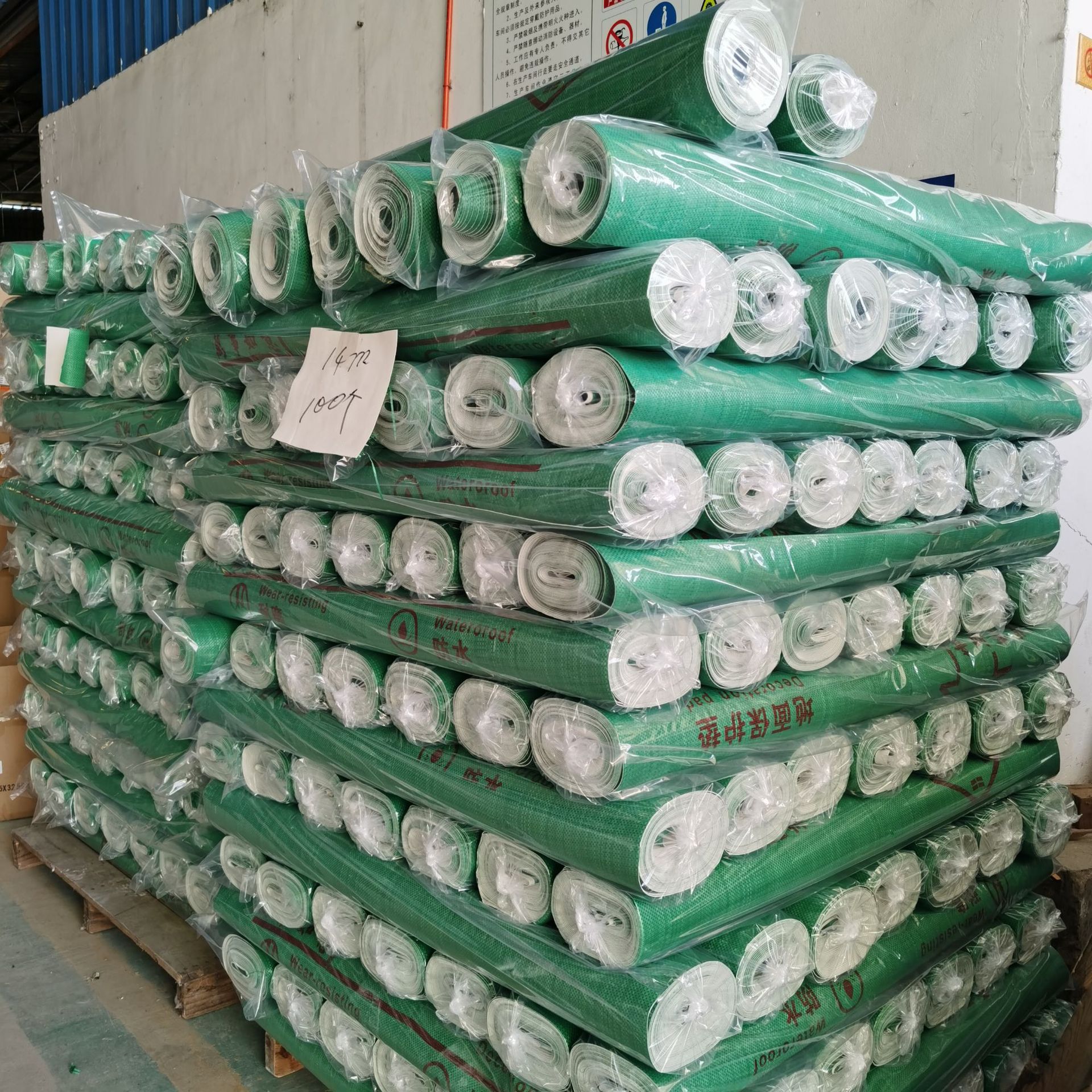 定制印刷编织布eva装修施工瓷砖成品地板防护地膜地垫地面保护膜