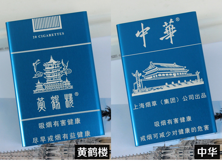 来福正品铝合金属滑盖烟盒男士粗烟盒蓝黑红色香烟商标logo订定制