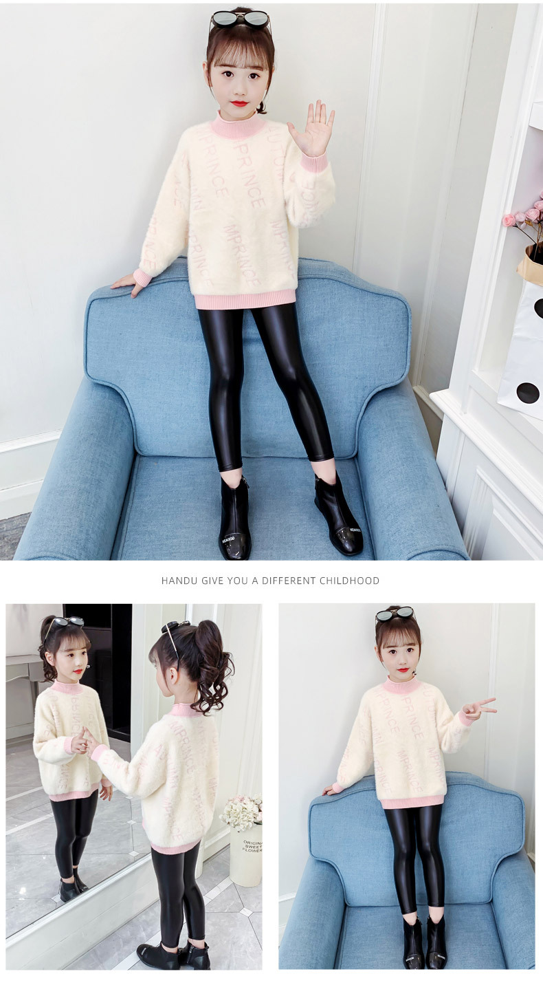 2020秋季尚新童装女童秋款韩版小女孩柔软短毛字母毛衣