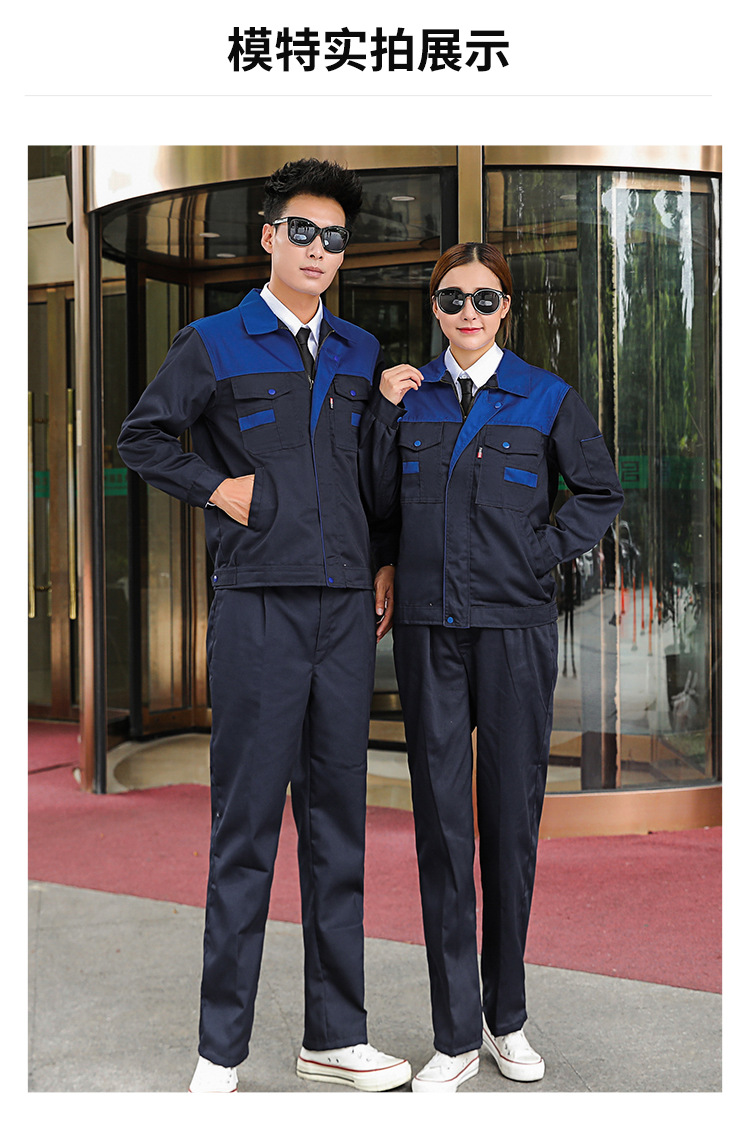 高品质工作服套装男秋冬长袖劳保服工地汽修工厂车间团队工衣定制