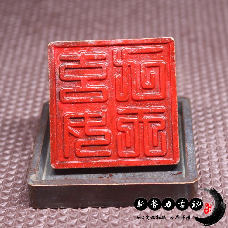 古玩铜器古董仿古民国繁方篆九天玄女铜印章道士印铜章铜印玺扭章