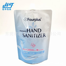 厂家印刷定制 染发剂铝箔吸嘴袋发膏包装袋洗发水自立吸嘴包装袋