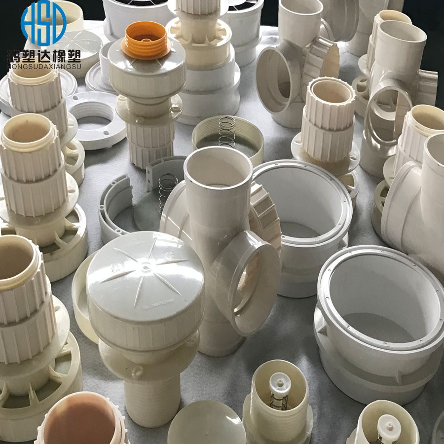 注塑加工 塑料定做 塑料制品加工 塑料开模定做 注塑代加工