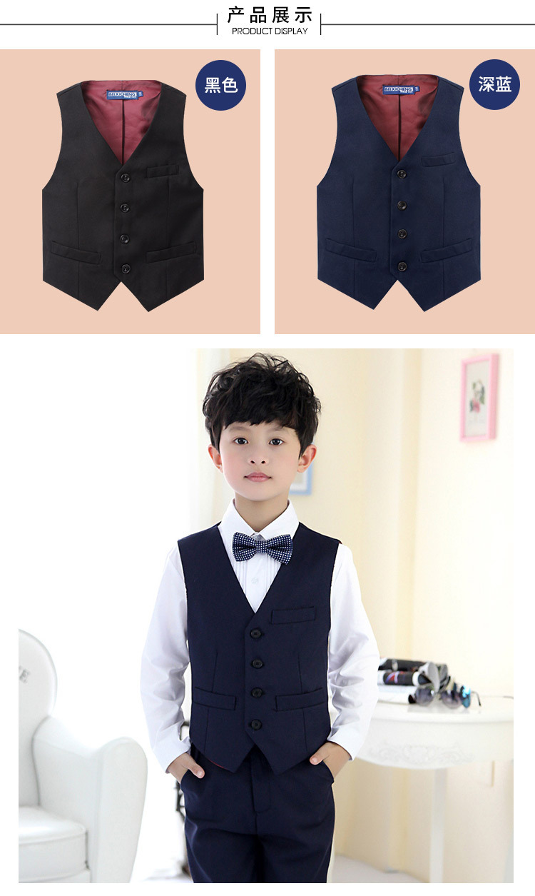 儿童黑色西装马甲男童花童礼服表演服中大童英伦风走秀纯色马夹