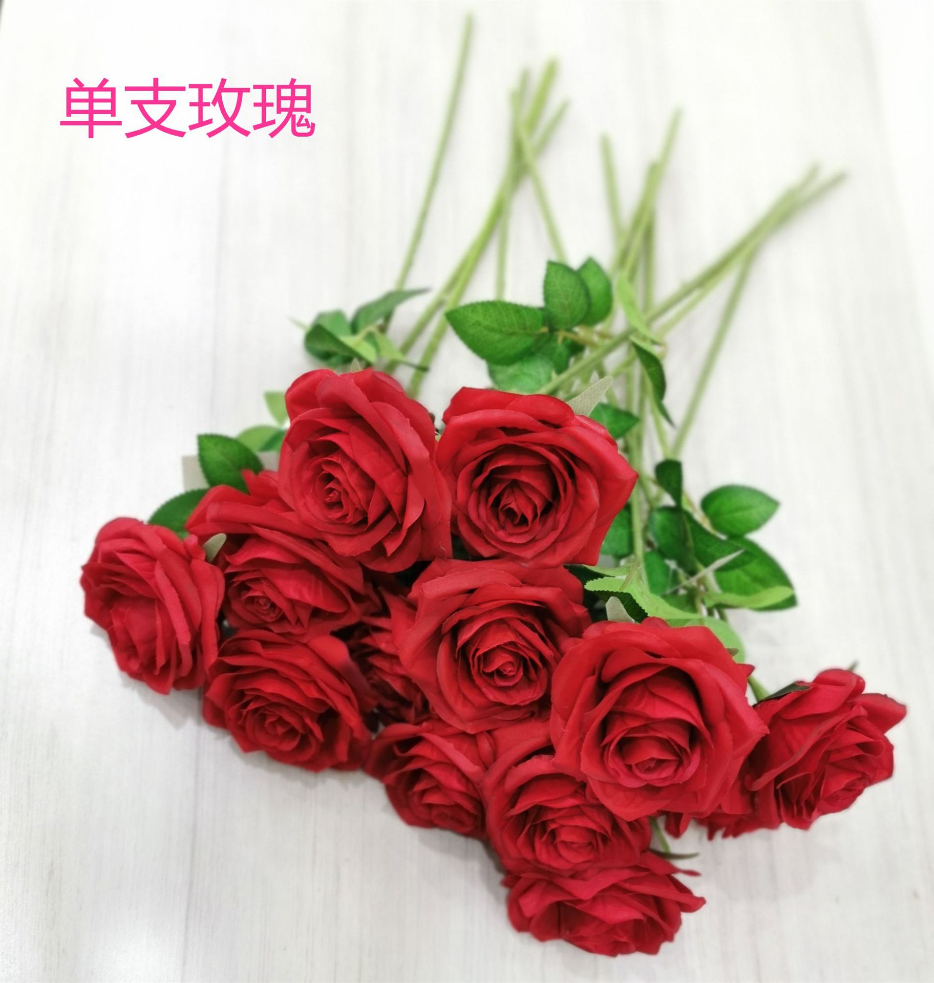 单支玫瑰仿真花束 客厅婚礼装饰假花 家居摆放单支玫瑰仿真花