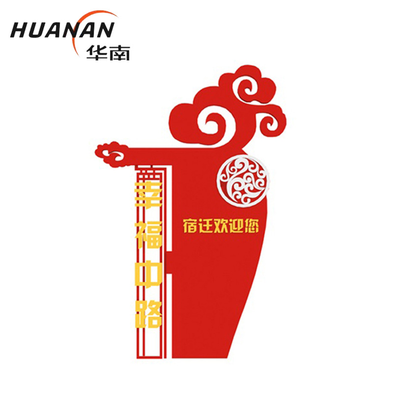 厂家定制户外导视牌精神堡垒不锈钢标识牌景区商场导向精神堡垒牌