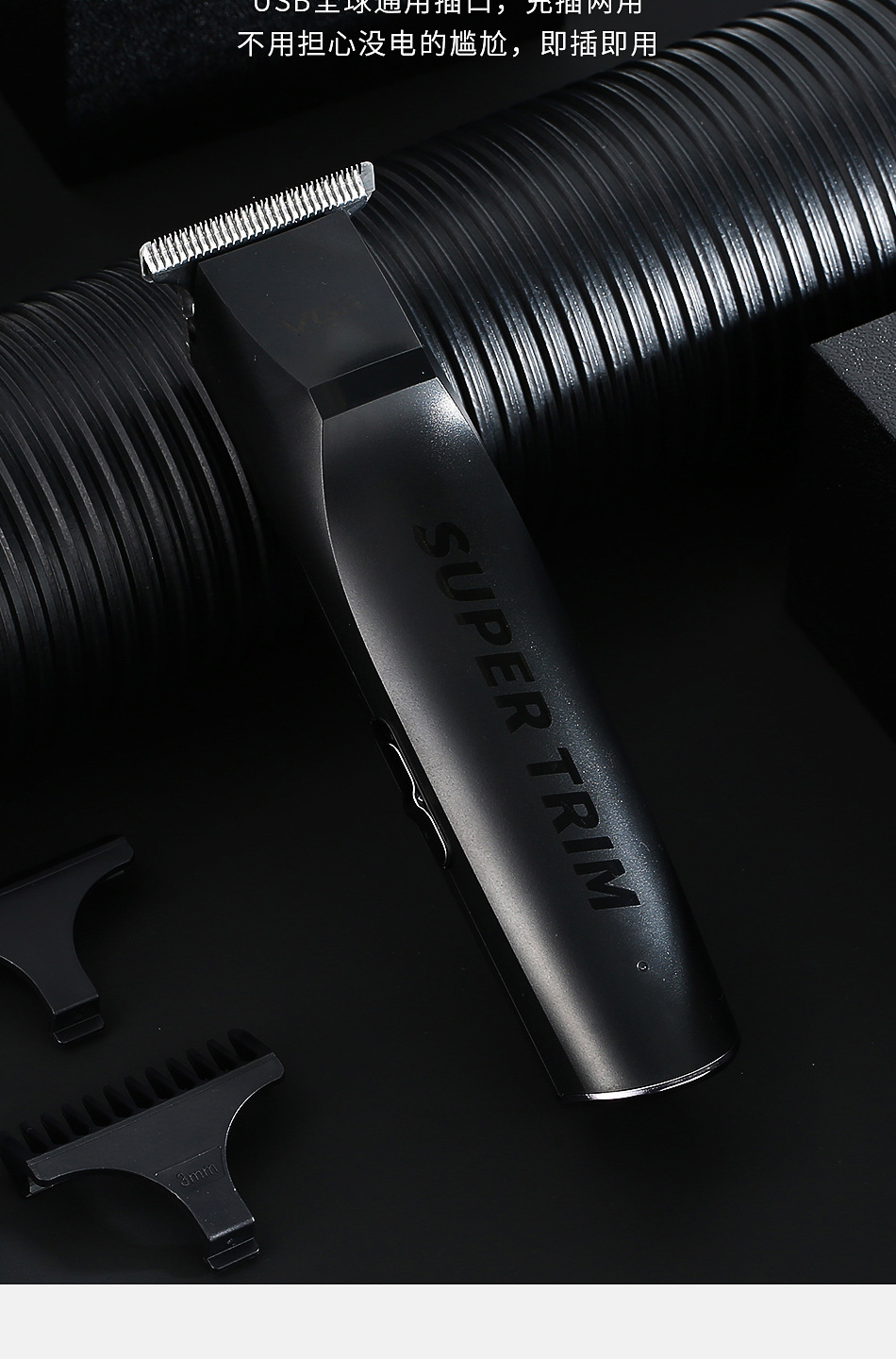 vgr新款理发器男士电推剪发廊专用剪发器限位梳电动剃头电推子229