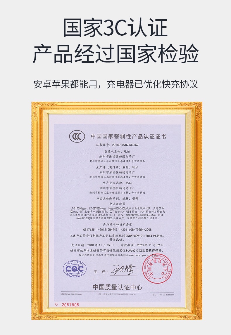 5v2a电源适配器 3c认证充电头 手机充电器 单usb快充头 厂家直销