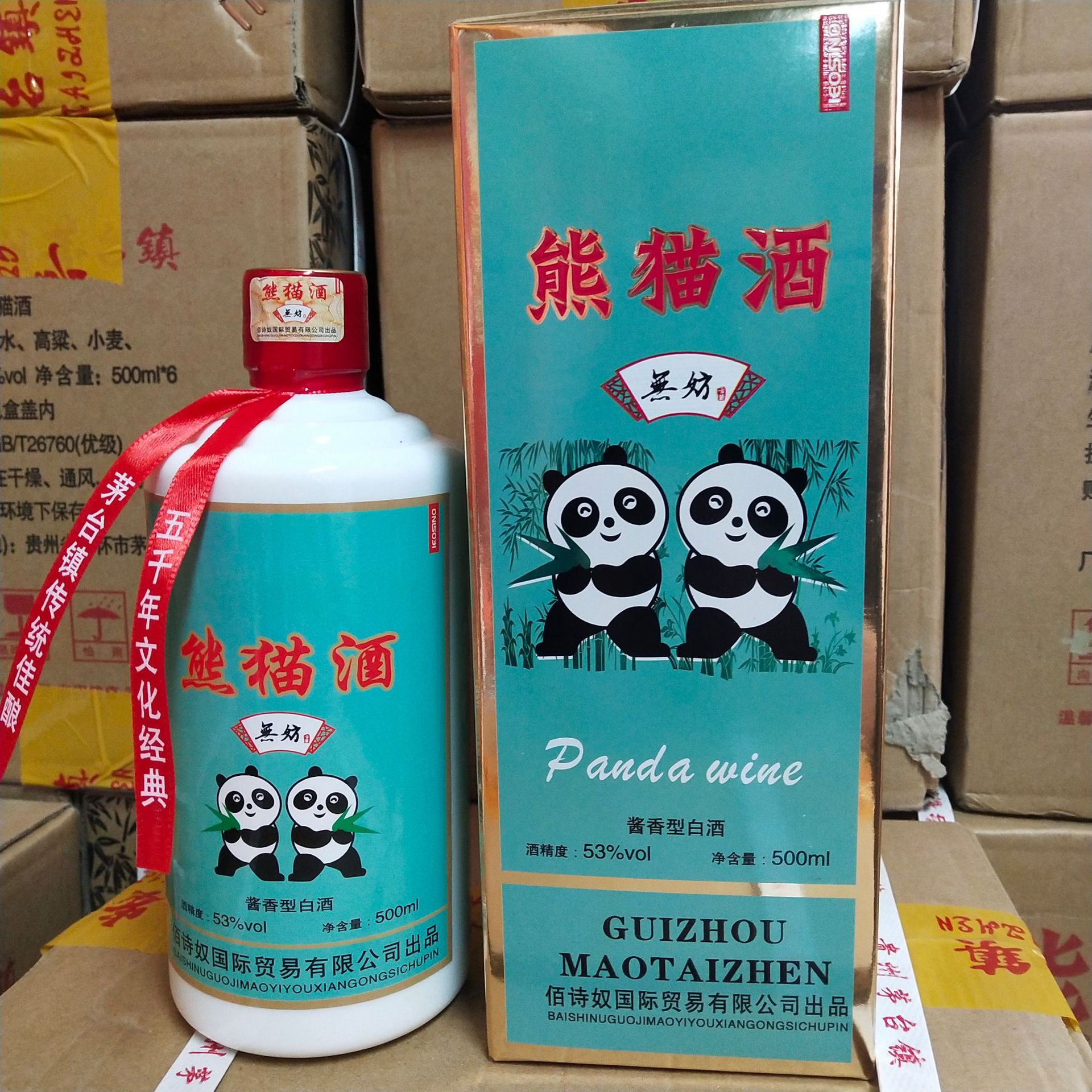 贵州茅台镇 无妨古酱 熊猫酒 53度酱香型白酒 单瓶500ml