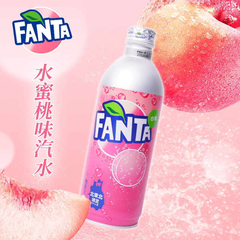 日本饮料fenta水蜜桃味汽水芬达白桃味网红休闲碳酸饮料500ml/瓶
