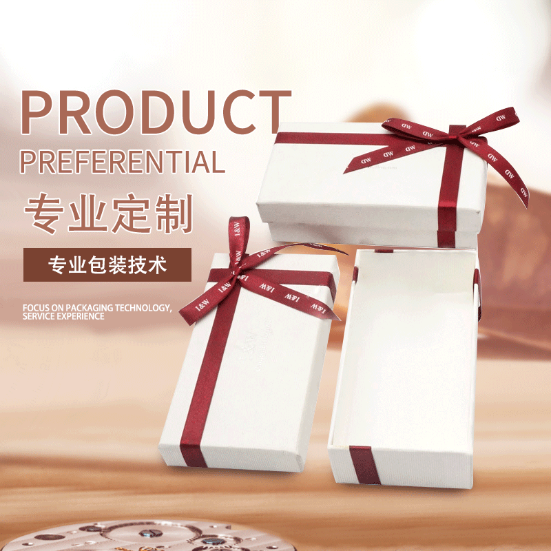 厂家定制蝴蝶结天地盖gift box礼品盒 丝带款礼物包装