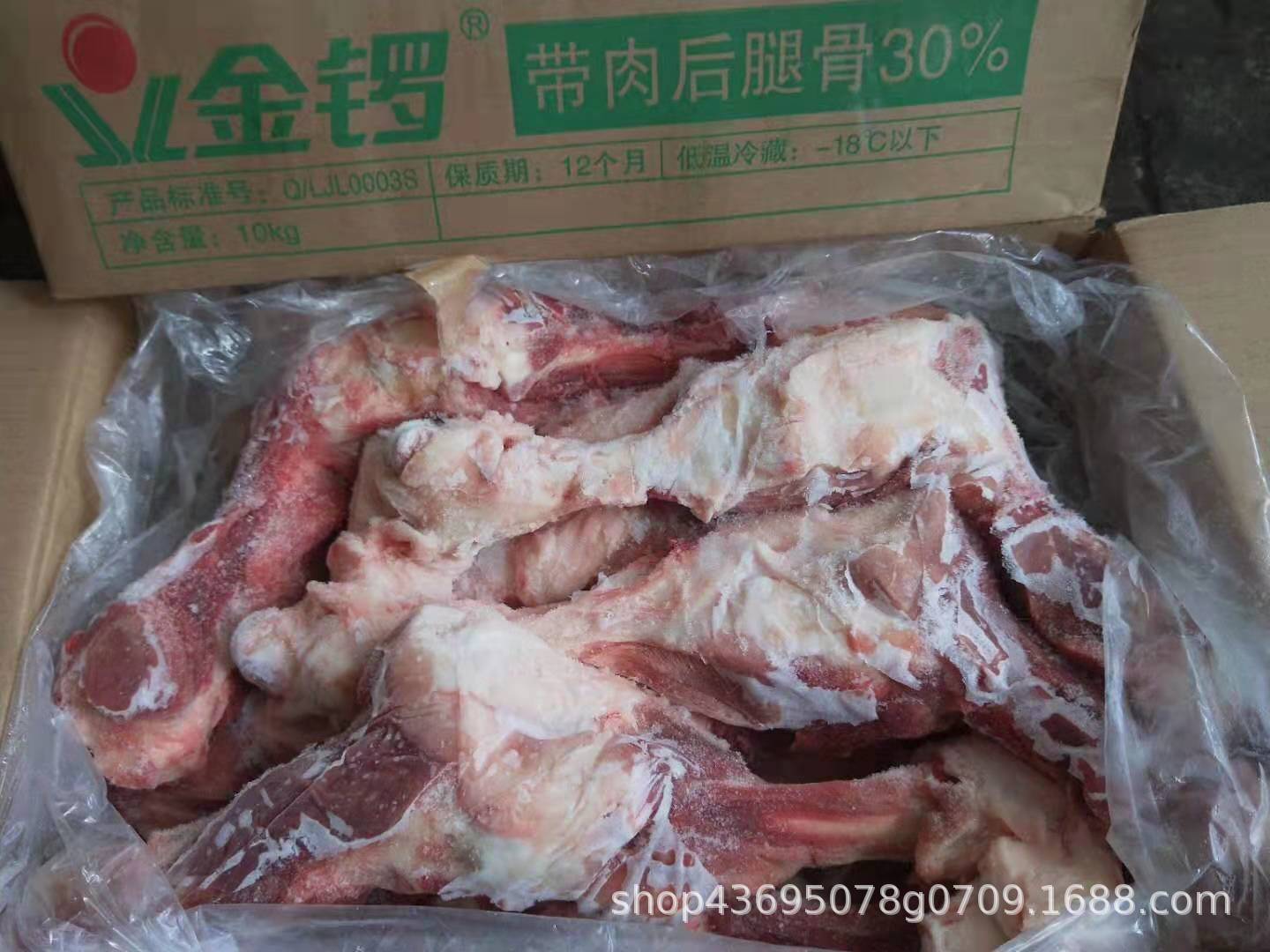 金锣带肉骨头20斤/件 金锣带肉后腿骨30% 猪骨骨头火锅骨头王汤骨