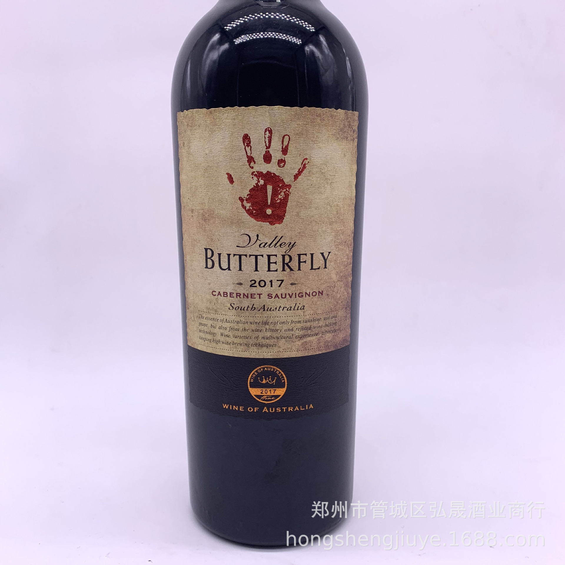 澳大利亚进口红酒蝶谷庄园赤霞珠14度重型瓶红酒批发供应