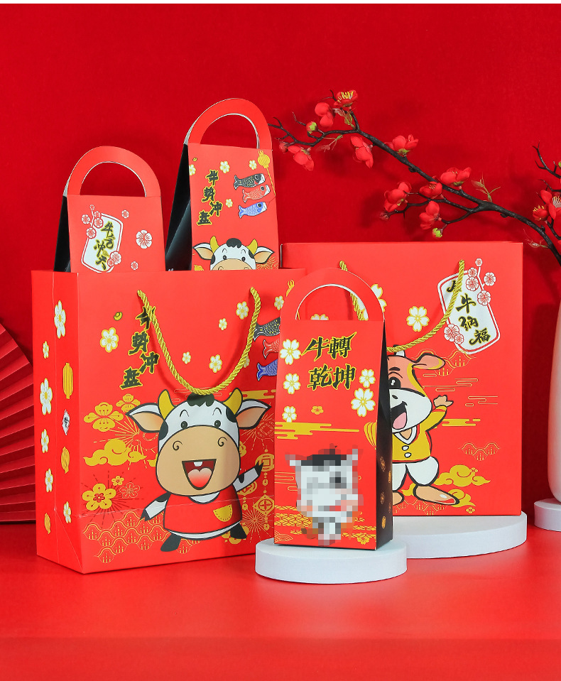 原创牛年礼盒包装新年春节烘焙手提糖果雪花酥牛轧糖包装奶枣袋子