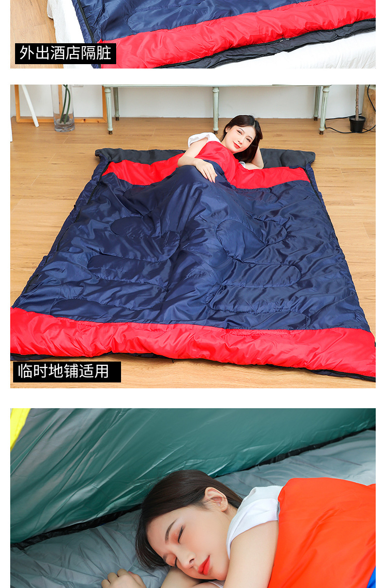 酷行情侣双人睡袋户外用品野营睡袋户外成人信封式隔脏睡袋批发