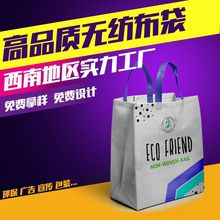 教育培训广告宣传无纺布手提袋彩色覆膜环保袋定制定做厂家印LOGO