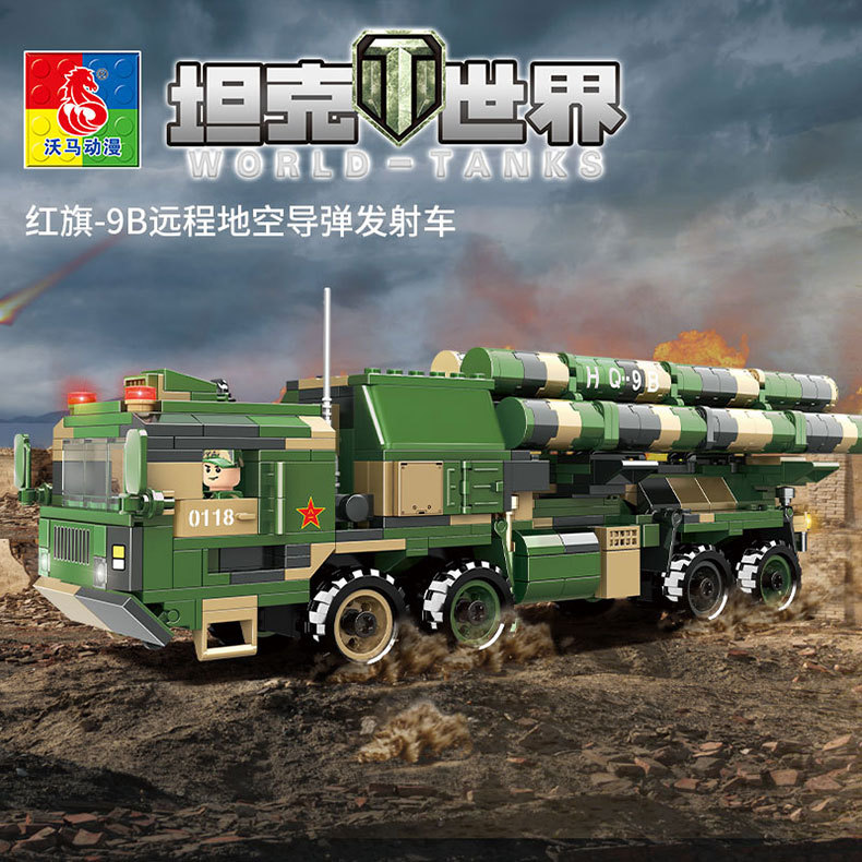 沃马c0118军事积木导弹系列红旗-9b兼容乐高拼装积木小颗粒积木