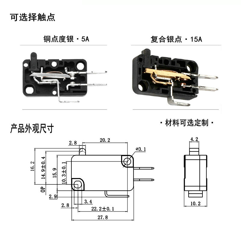 kw3a银点微动限位辅助开关