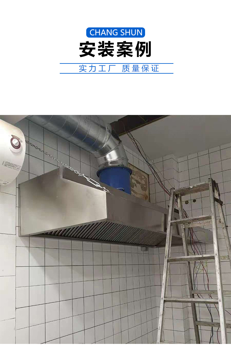 支持定制不锈钢排烟罩商用油烟罩酒店抽油烟机罩厨房食堂排油烟罩
