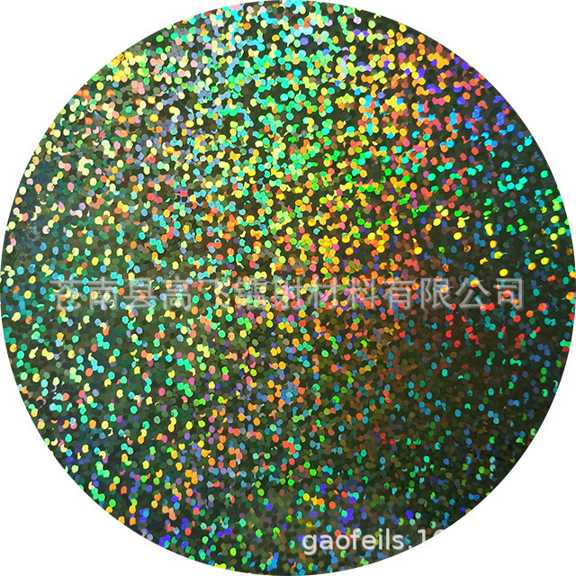 批发镭射镀铝膜 激光镭射膜 转移膜 防伪膜 介质膜 量大从优