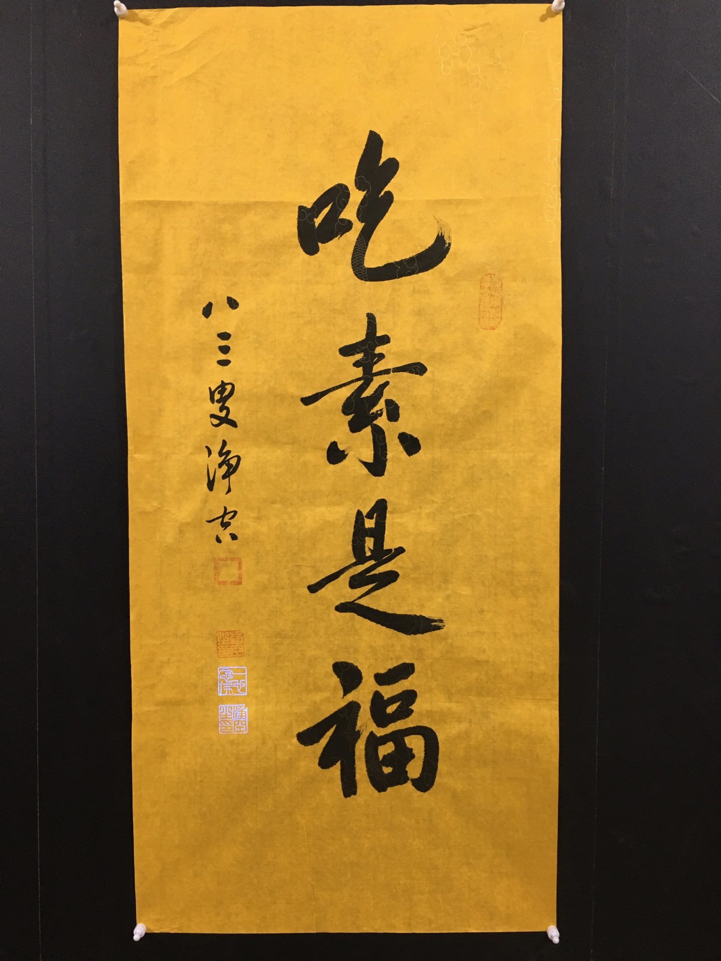 纸质工艺品-古玩中堂画酒店客厅装饰画 净空纯手写书法字画画芯 吃素