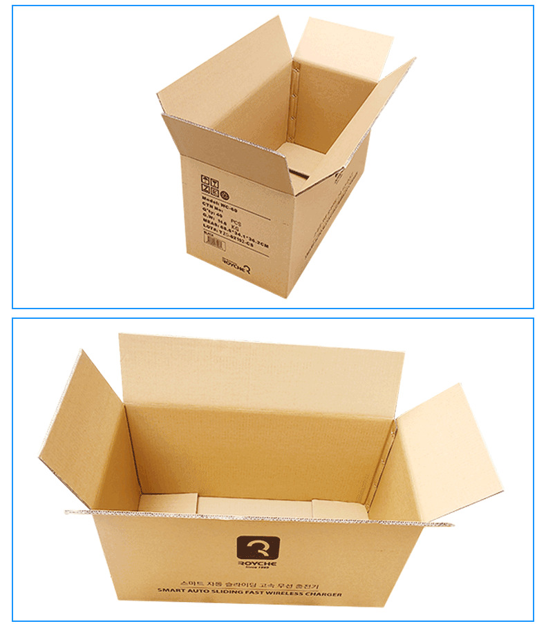 大号外包装瓦楞纸箱定做电商物流快递包装周转箱生鲜水果包装纸箱