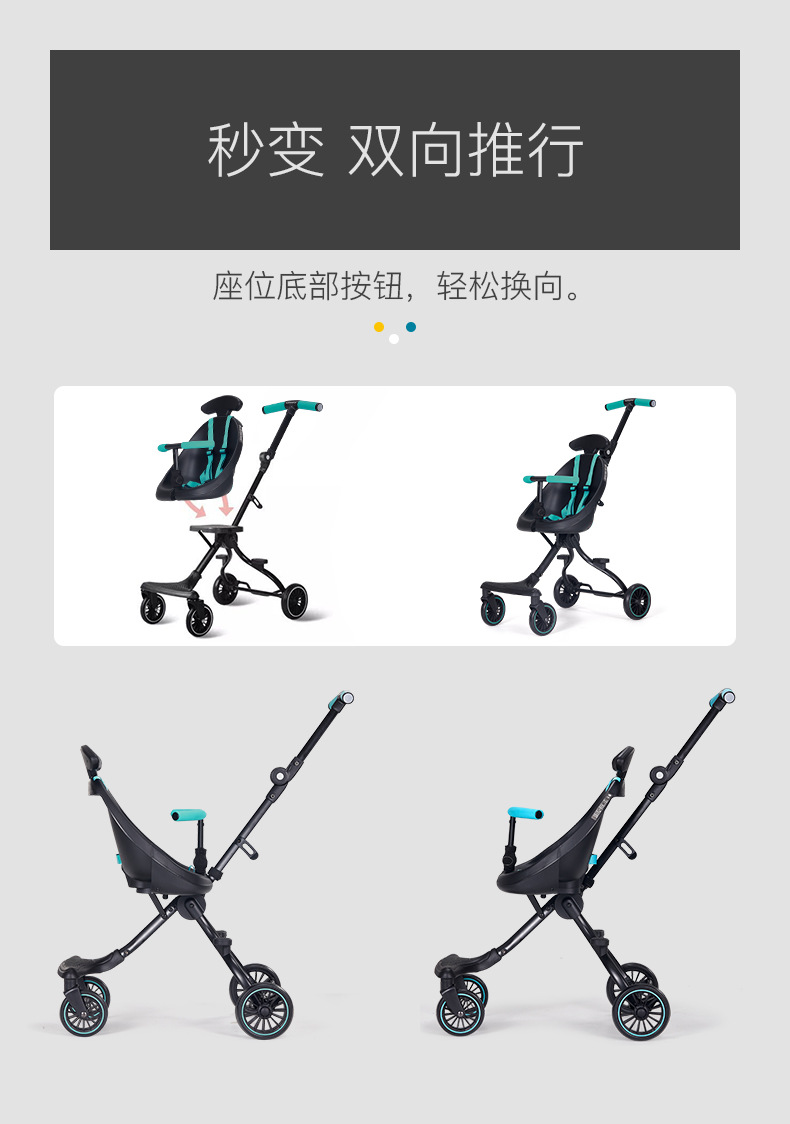 宝宝好v5b遛娃神器v1溜娃手推车v3轻便折叠高景观双向婴儿车童车