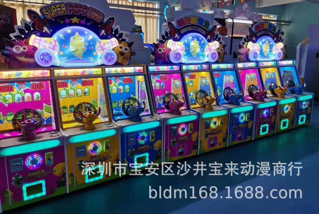 二手泡泡龙游戏机连环炮游艺机射球机射珠机恐龙猎手弹珠
