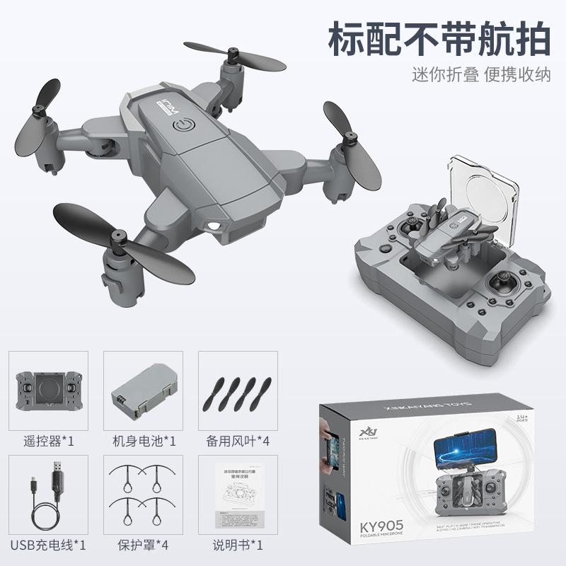 Ky905 Mini Uav Fixed Height Remote Control Aircraft Hd Aerial Photography Four-Axis Aircraft Mini Cross-Border Toys