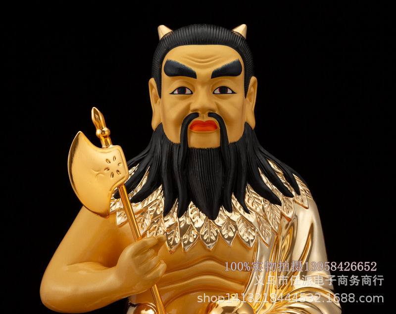 盘古大帝19寸纯铜鎏金佛像三皇神龙轩辕伏羲炎帝中华始祖