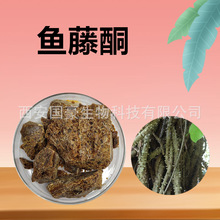 鱼藤酮40% 鱼藤粉 鱼藤根提取物 500克装