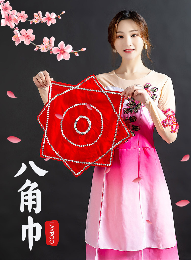 0安徽花鼓灯考级道具舞蹈手绢花八角巾中国舞家协四五级农家小女孩