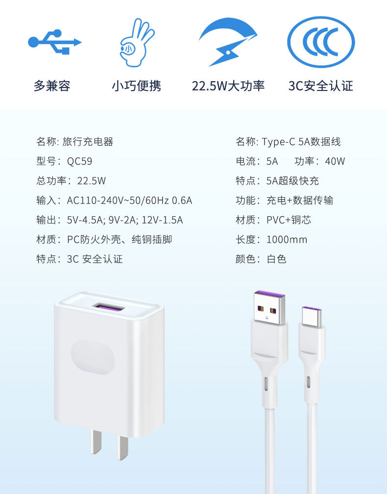 适用于华为mate9/10 p10 20闪充充电器手机快速5v4.5